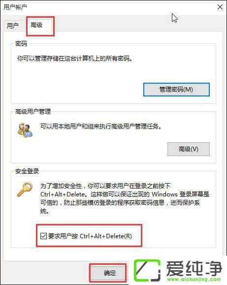 W10�������ʹ��Ctrl+Alt+Delete������Ļ��