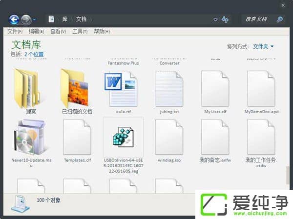 w7�����汾�������ٶȺ�����ô��������������������ļ��ٶ���