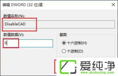 W10�������ʹ��Ctrl+Alt+Delete������Ļ��