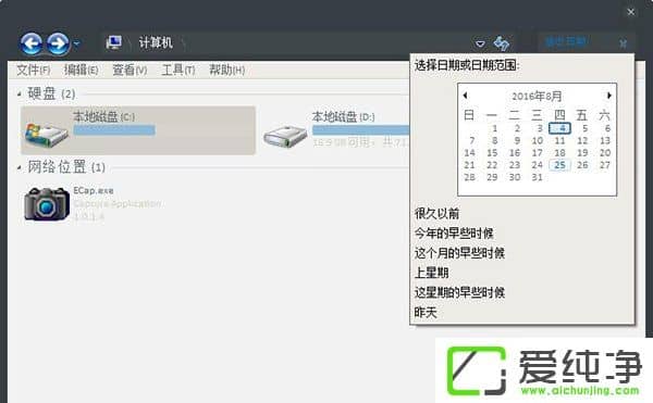 w7�����汾�������ٶȺ�����ô��������������������ļ��ٶȣ�