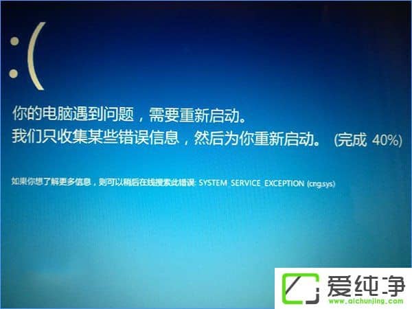 Windows10����������0x0000003B������޸���