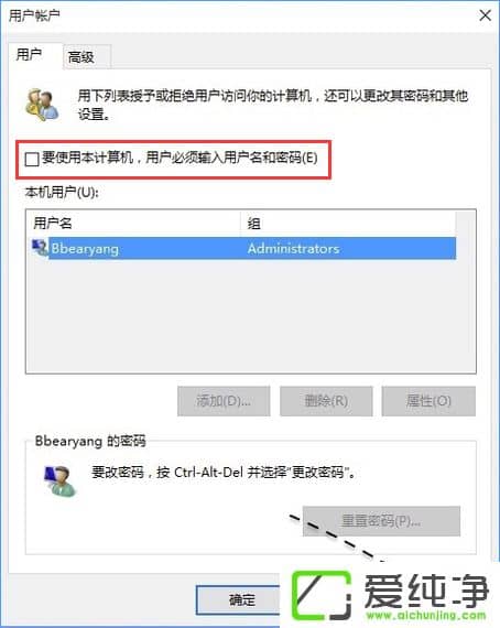 W10ϵͳ��ôȡ���������룿W10������ȡ����������Ĳ�������