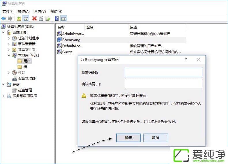 W10ϵͳ��ôȡ������������W10������ȡ����������Ĳ�������