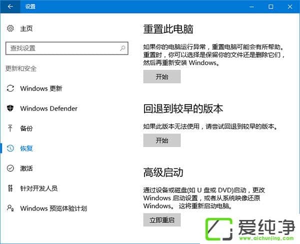 Windows10���ٿ���ϵͳ���ù��ܵĲ�������
