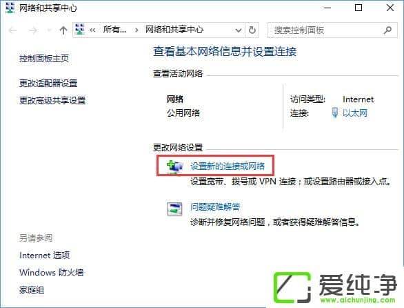 W10������ô�������ص�����������