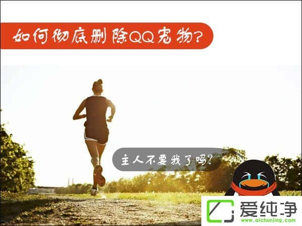 w7���������ж��QQ�������ر�QQ�����Զ���¼�ķ���