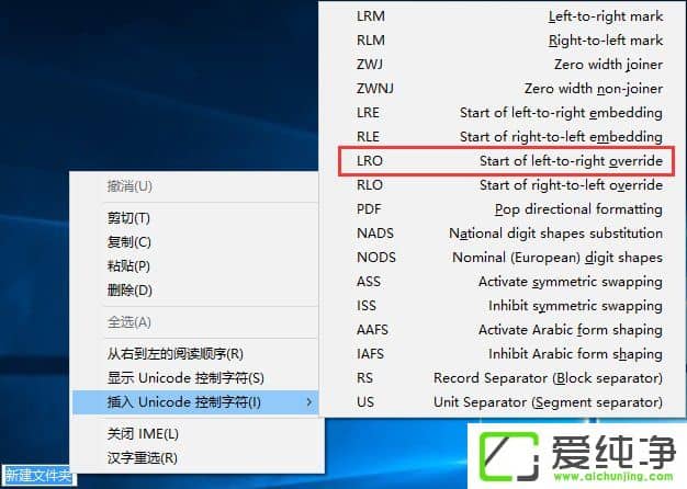 W10´¿¾»°æÈÃÎļþ¼Ðͼ±ê±ä³É͸Ã÷µÄ·½·¨