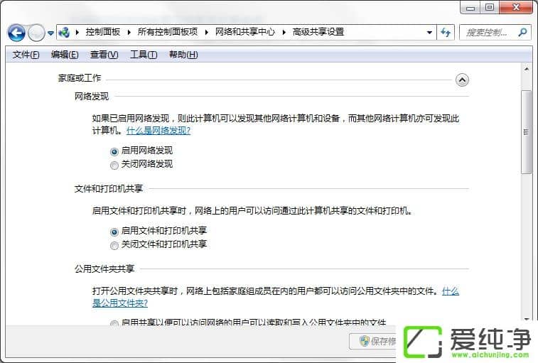 win7�����޷��������緢����ô�����