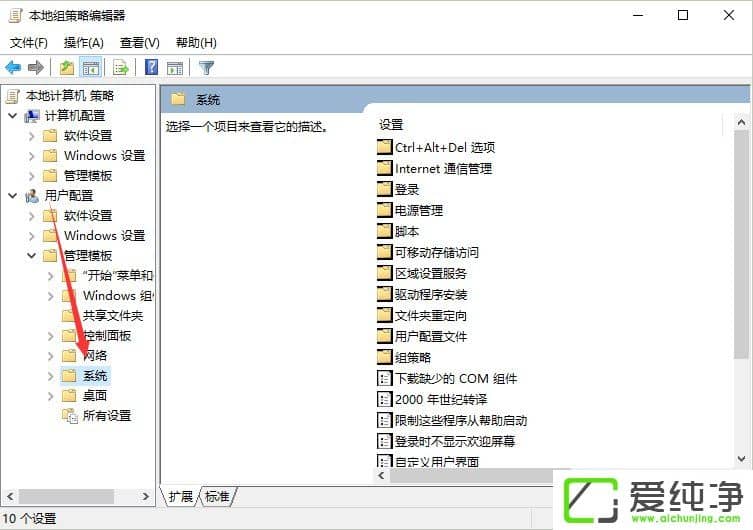 W10����ע���������Ա��������ô����