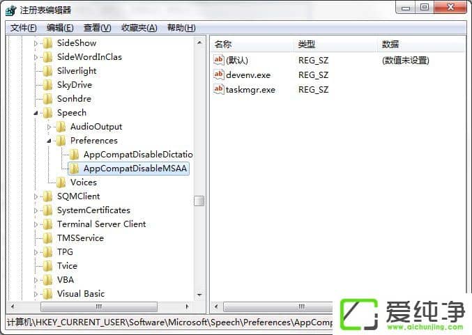 taskmgr.exe��ʲô������w7ϵͳ��ʾ�Ҳ���taskmgr.exe��ô����