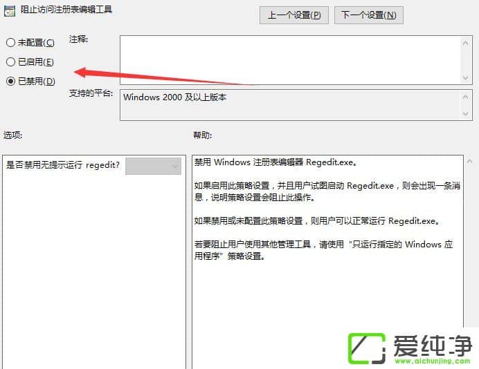 W10����ע���������Ա��������ô�죿