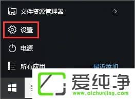 W10����������Զ����������ϵĳ���ͼ�ꣿ