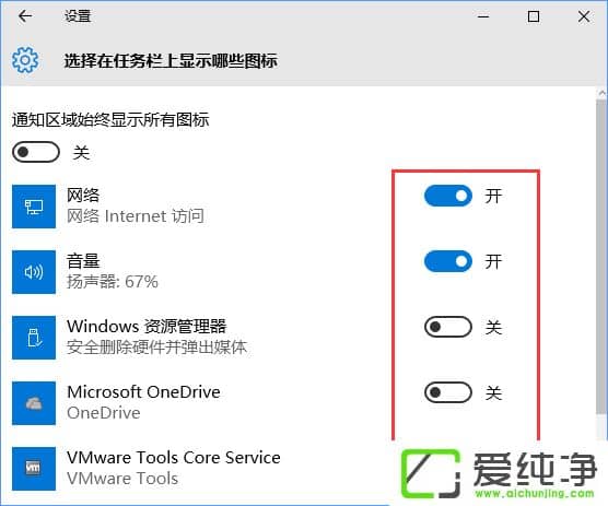 W10����������Զ����������ϵĳ���ͼ����