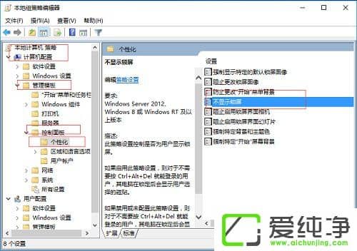 Windows10����������������Ĳ�������