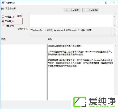 Windows10����������������Ĳ�������