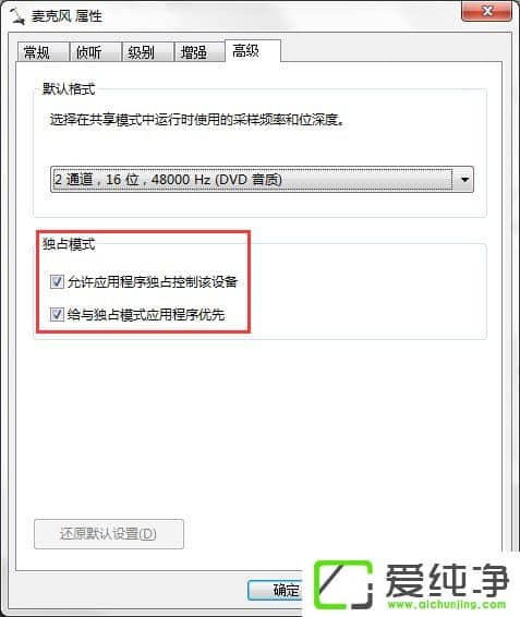 w7ϵͳ���ӻ�Ͳ��˵���л�����ô������