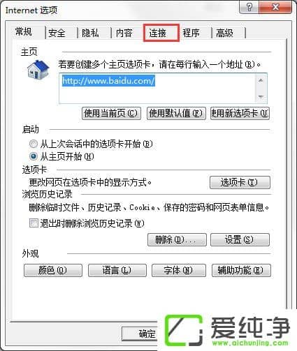 w7ϵͳIE�����������еġ��Զ�������á�Ҫ��ѡ����