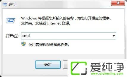 win7����DNS������������ô�����