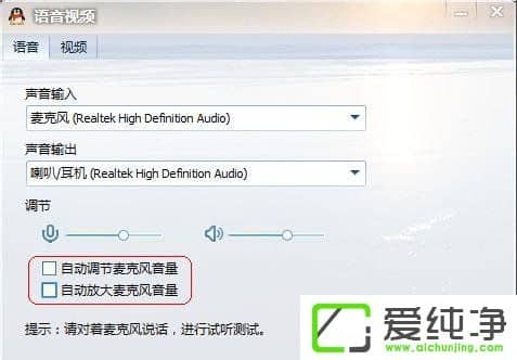 w7ϵͳ���ӻ�Ͳ��˵���л�����ô������