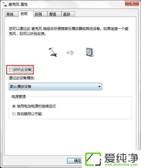 w7ϵͳ���ӻ�Ͳ��˵���л�����ô������