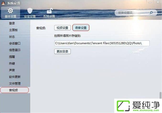 w7ϵͳ���ӻ�Ͳ��˵���л�����ô������