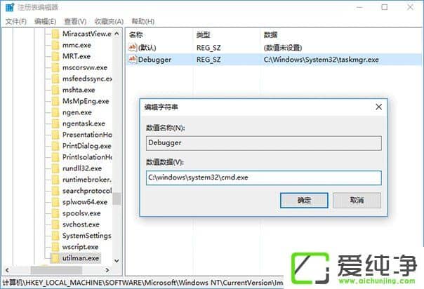 W10������������״̬�´�ĳ��Ӧ�ó���Ĳ�������