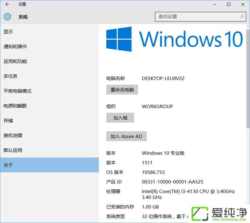 W10�������á����á���ʾ�Զ���OEM��Ϣ�ķ���