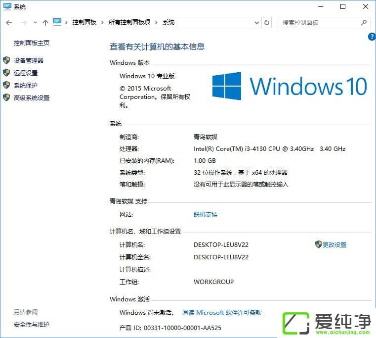 W10�������á����á���ʾ�Զ���OEM��Ϣ�ķ���