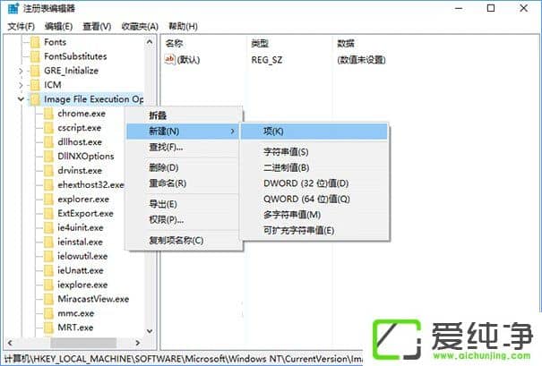 W10������������״̬�´�ĳ��Ӧ�ó���Ĳ�������