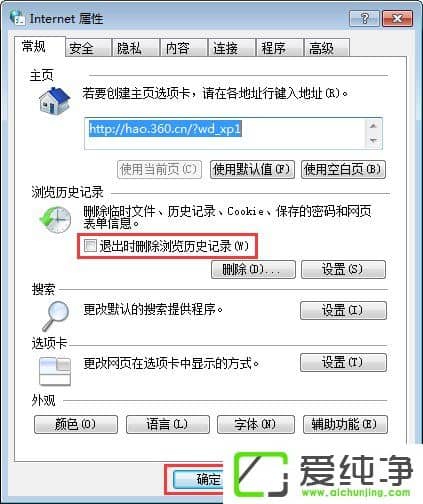 w7��������ô��������������������Ի��������