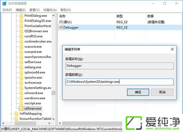 W10������������״̬�´�ĳ��Ӧ�ó���Ĳ�������