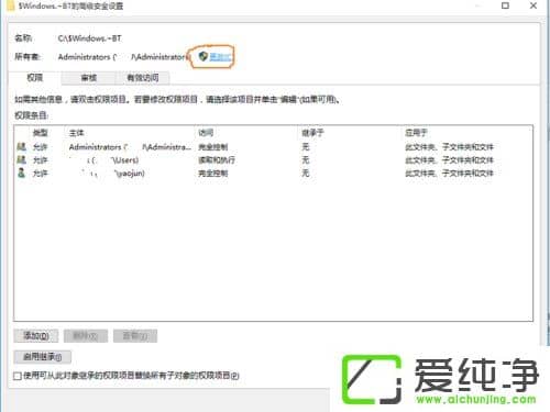 W10�������ļ�ɾ��������ô����W10�������ļ�ɾ��������ҪȨ����ν����