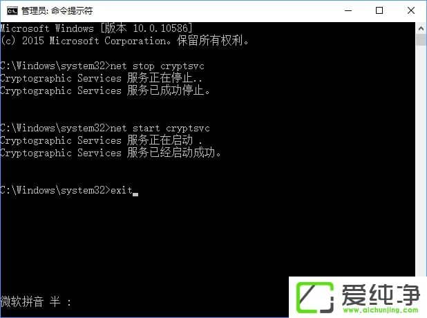 W10ϵͳ��bing������һֱ�Զ�������ô������