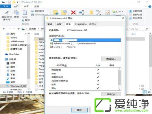 W10�������ļ�ɾ��������ô����W10�������ļ�ɾ��������ҪȨ����ν����