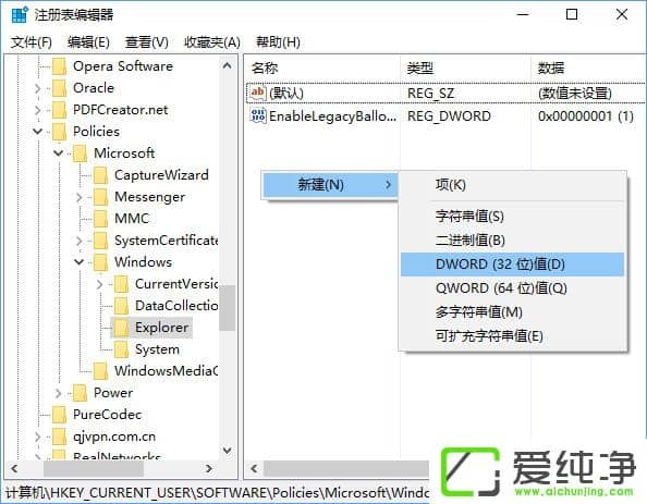 W10��������ιرտ�ʼ�˵��е�ȫ����̬������Ϣ��