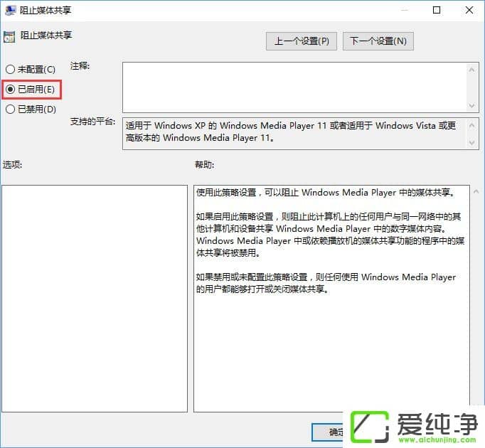 Windows10������á���ֹý�干����������