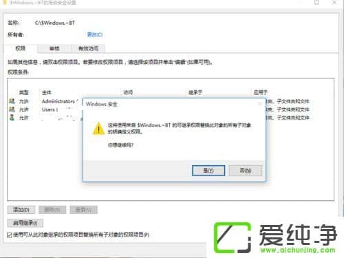 W10�������ļ�ɾ��������ô����W10�������ļ�ɾ��������ҪȨ����ν����