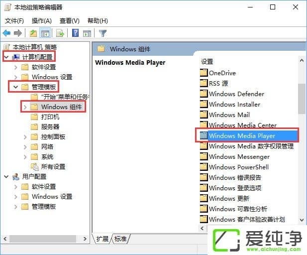 Windows10������á���ֹý�干����������
