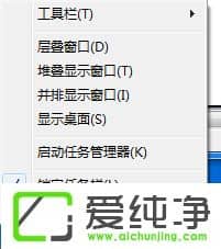 w7������ʼǱ�����û�����Ľ������