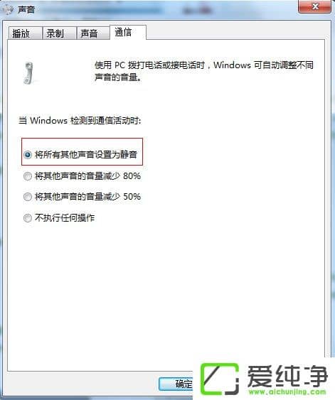 w7������ʼǱ�����û�����Ľ������