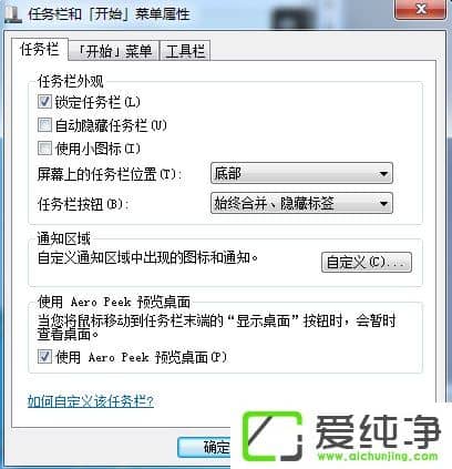 w7������ʼǱ�����û�����Ľ������