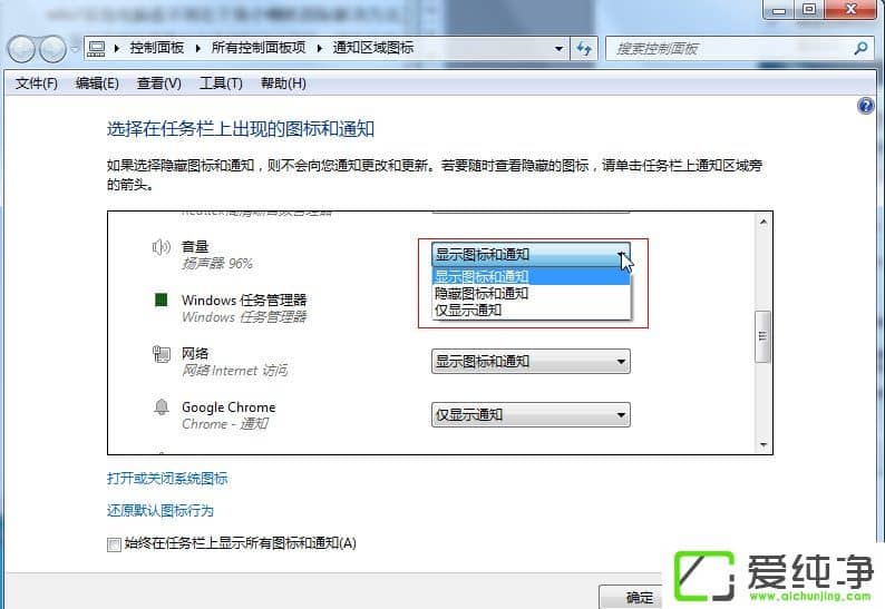 w7������ʼǱ�����û�����Ľ������