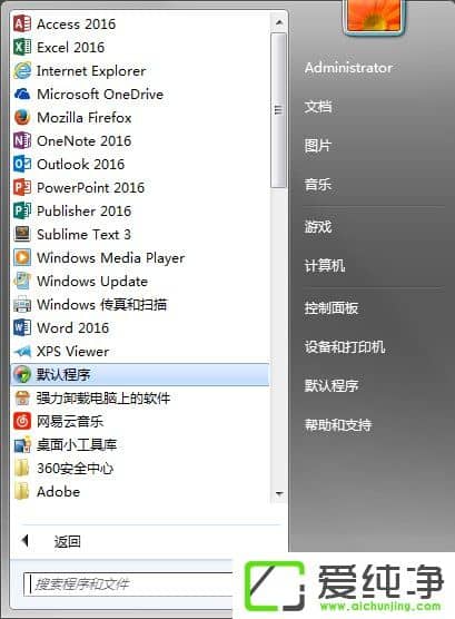 �����w7ϵͳ���и����������