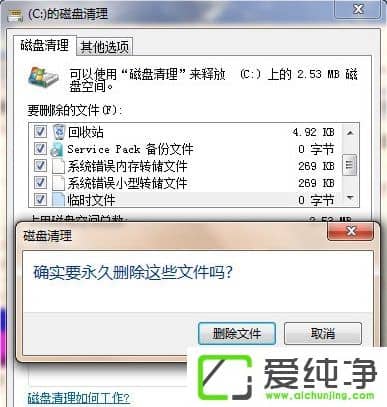 �����w7ϵͳ���и����������