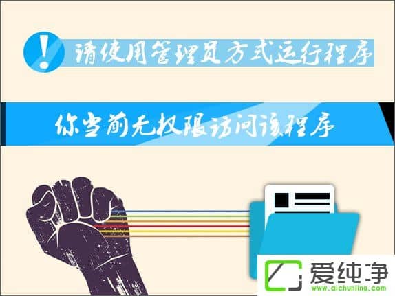 w7�������Ҽ�û�й���Ա����������ô���ӣ�