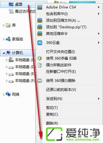 �����w7ϵͳ���и����������