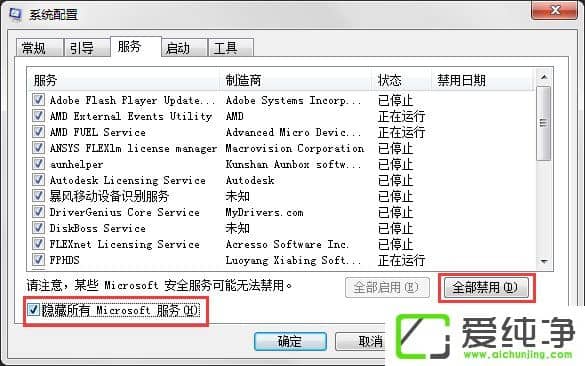 �����w7ϵͳ���и����������