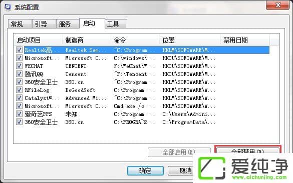 �����w7ϵͳ���и����������