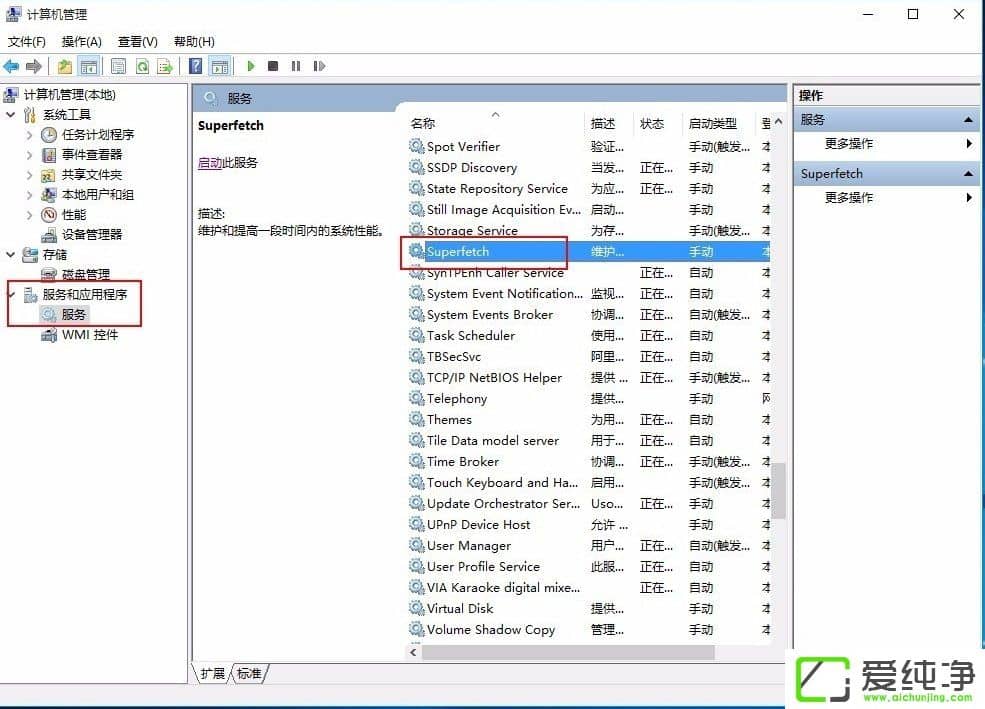 W10����System����ռ��CPU������ô������