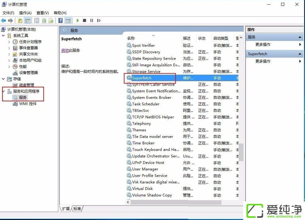 W10����System����ռ��CPU������ô������